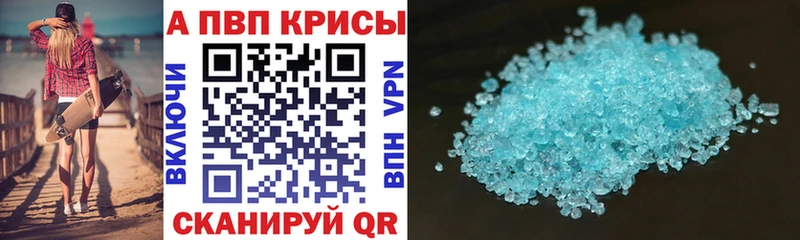 ссылка на мегу ТОР  Магас  А ПВП СК 