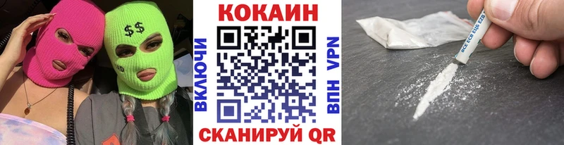 гидра ССЫЛКА Магас КОКАИН Колумбийский