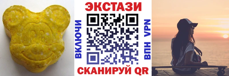 как найти закладки  Магас  Экстази диски 