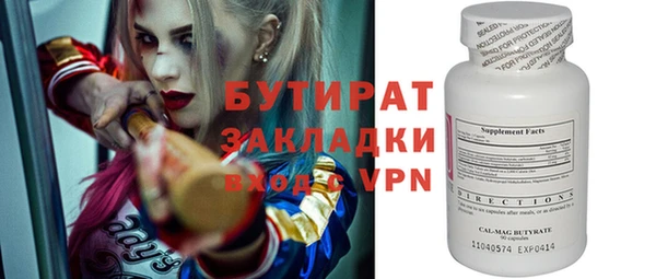 гашишное масло Балахна