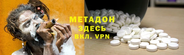 альфа пвп Балабаново