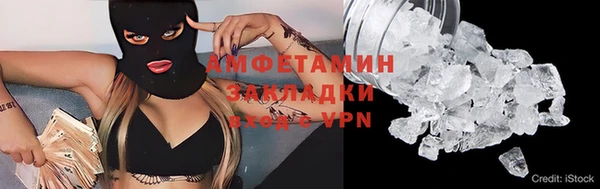 гашишное масло Белоозёрский