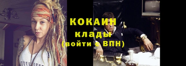 MESCALINE Приозерск