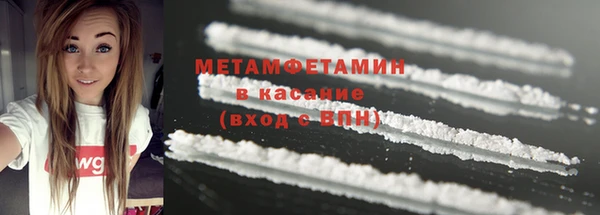 гашишное масло Балахна