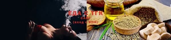 гашишное масло Балахна