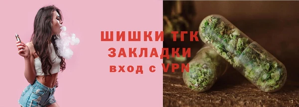 гашишное масло Балахна