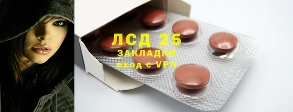 спайс Протвино