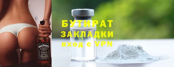 гашишное масло Балахна