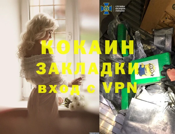 альфа пвп VHQ Баксан