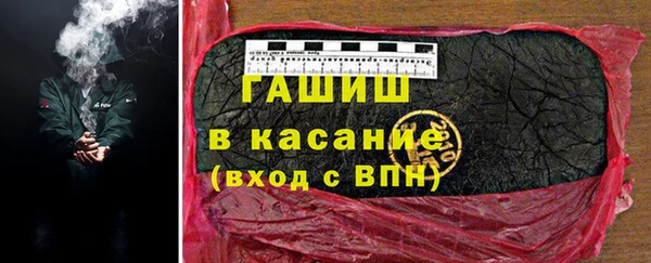 альфа пвп VHQ Баксан