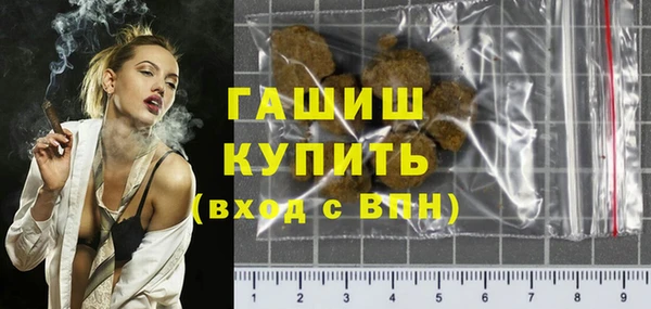 альфа пвп VHQ Баксан