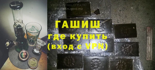 гашишное масло Балахна