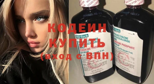 гашишное масло Балахна