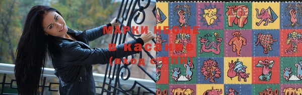 гашишное масло Балахна