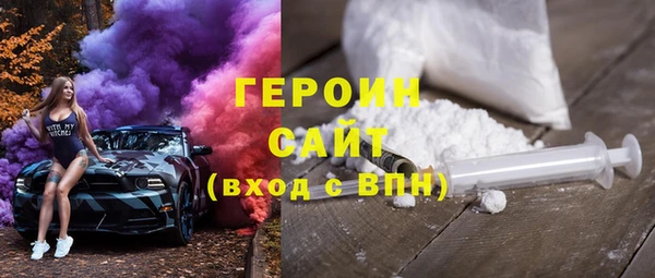 альфа пвп VHQ Баксан