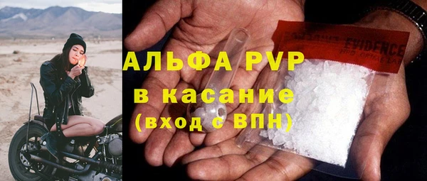 альфа пвп VHQ Баксан