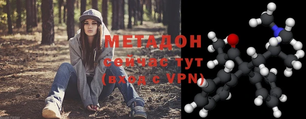 альфа пвп VHQ Баксан