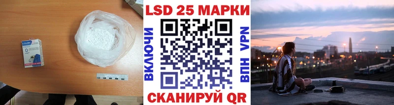 ЛСД экстази ecstasy  купить закладку  kraken ТОР  Магас 