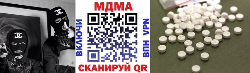 кракен онион  Магас  МДМА молли  закладка 