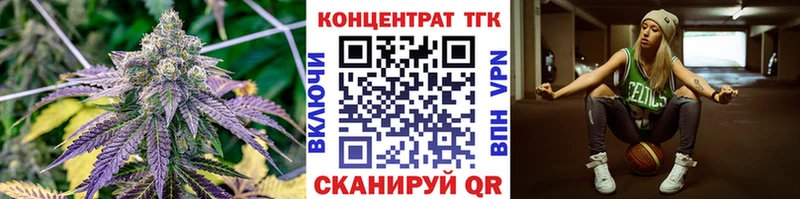 Дистиллят ТГК концентрат Магас